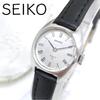 Used Operating SEIKO Hi-Beat Manual Winding Watch 1970 Roman