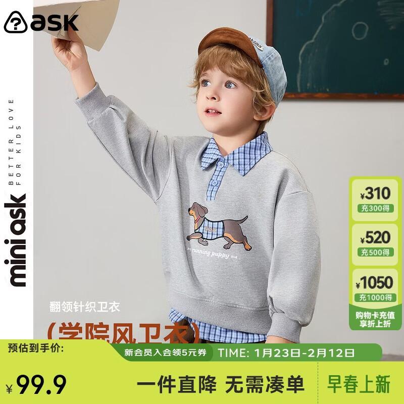ASK JUNIOR Boys  Collared Plaid Color-block Sweatshirt 130