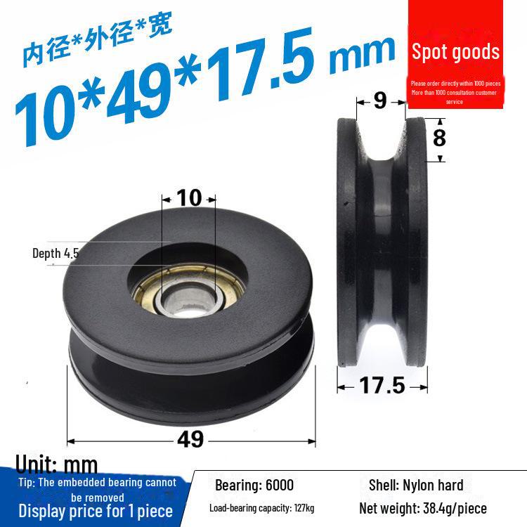 608 Rubber-Coated U-Groove Bearing Pulley for Doors, Windows, Drawers, and Wire Guides