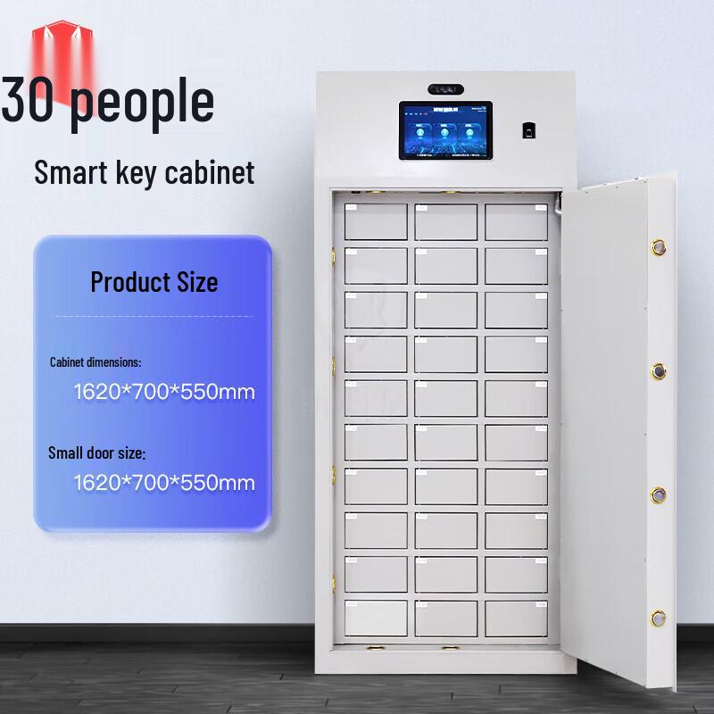 Skudun Smart Key Management Cabinet