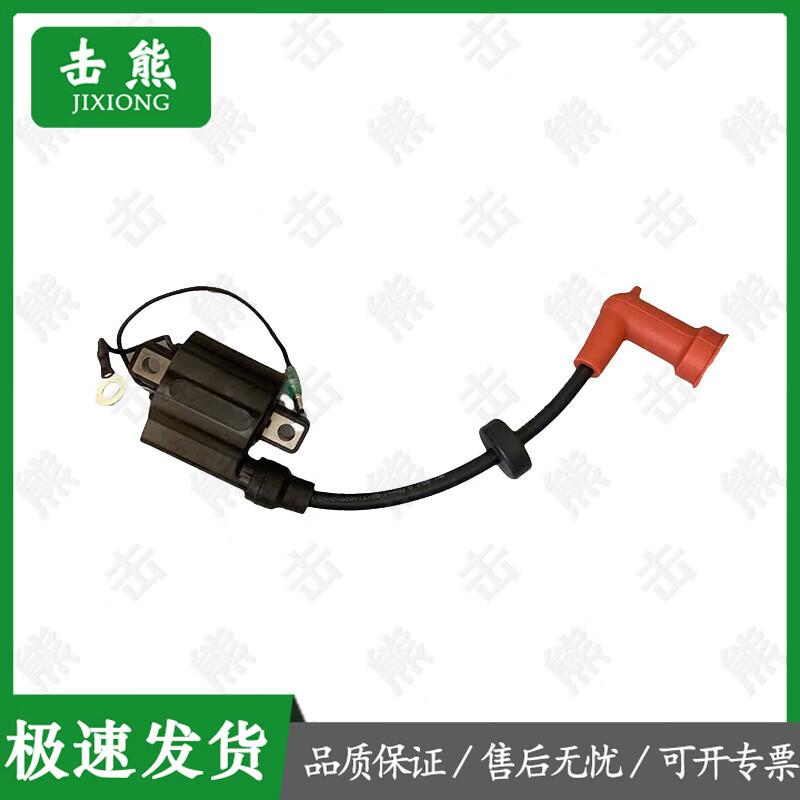 JIXIONG Outboard Motor and Boat Equipment