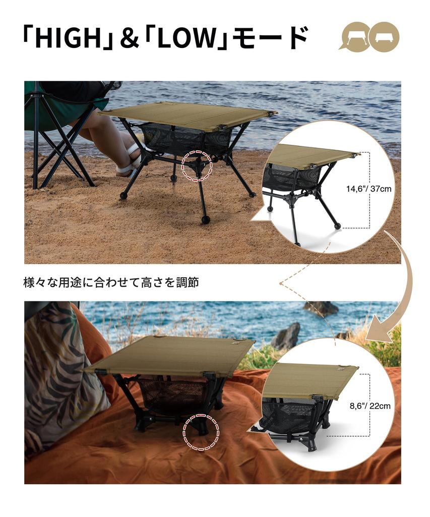 OneTigris DIPPER Folding Outdoor Load Capacity Storage Mesh Storage Bag For Use Table, Table, 2-Way Adjustable, 30kg, Included, Included, Compact,