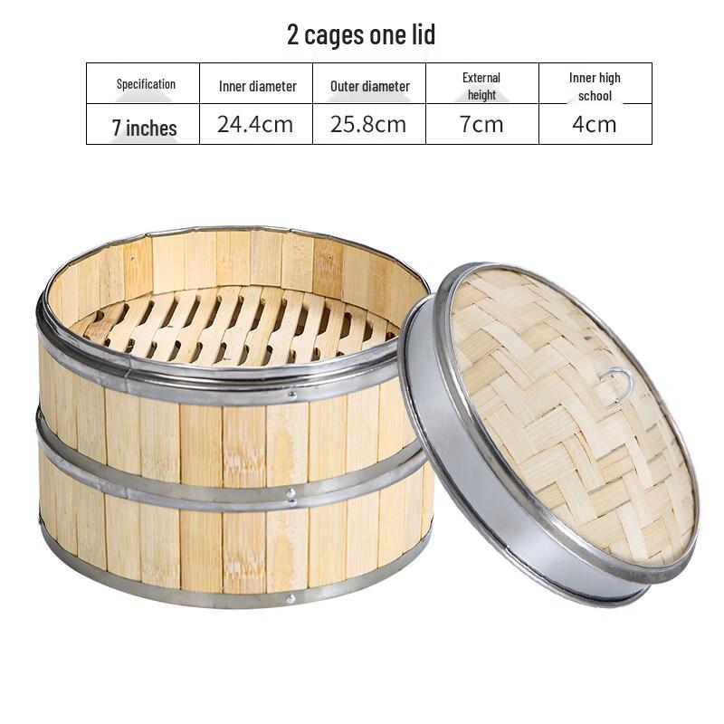 26cm Bamboo Dim Sum Steamer Set with 2 Baskets, Lid & Mats
