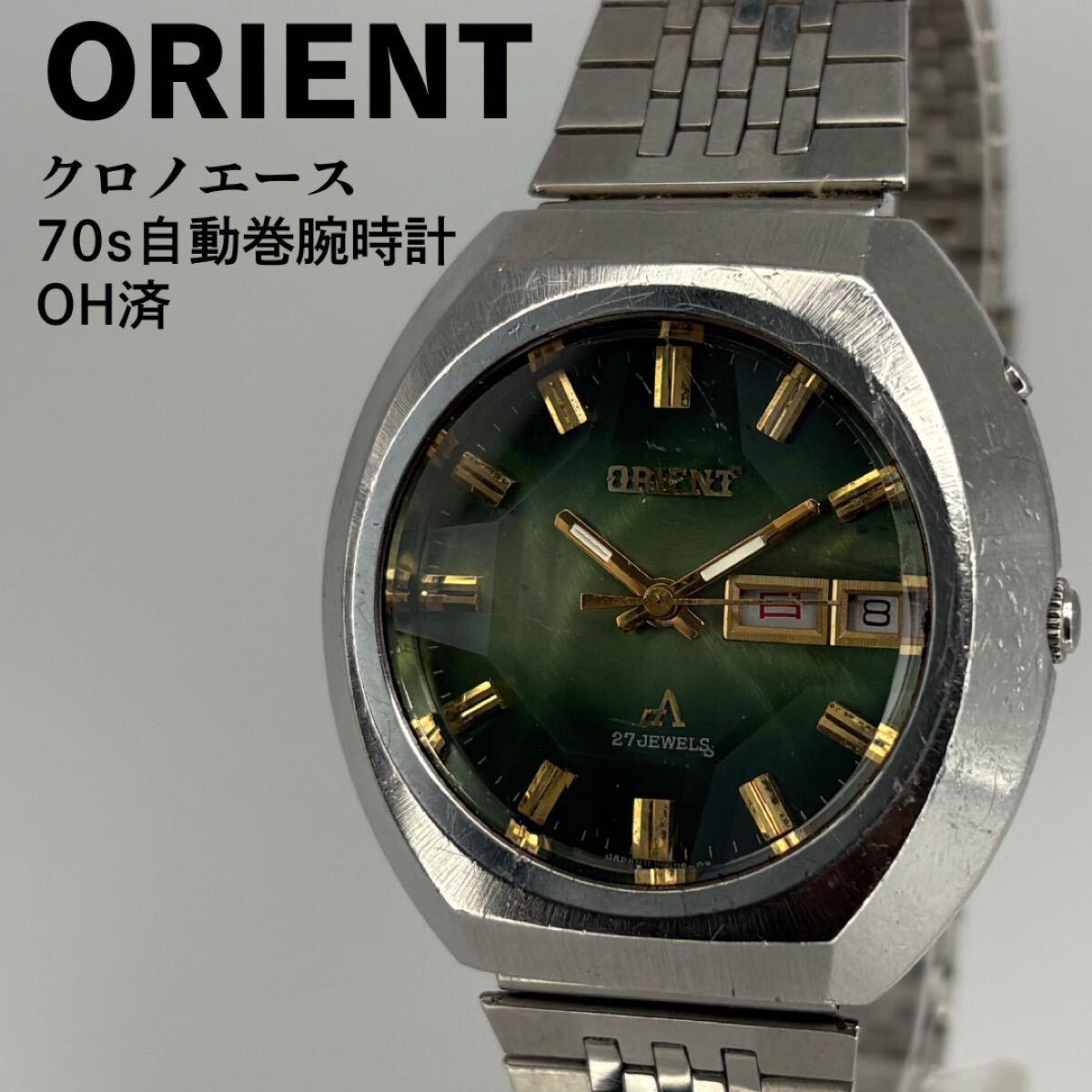 Overhauled ORIENT Orient Chrono Ace 70s Automatic Watch Green Dial Cut Glass Day Date Automatic Winding Working Item