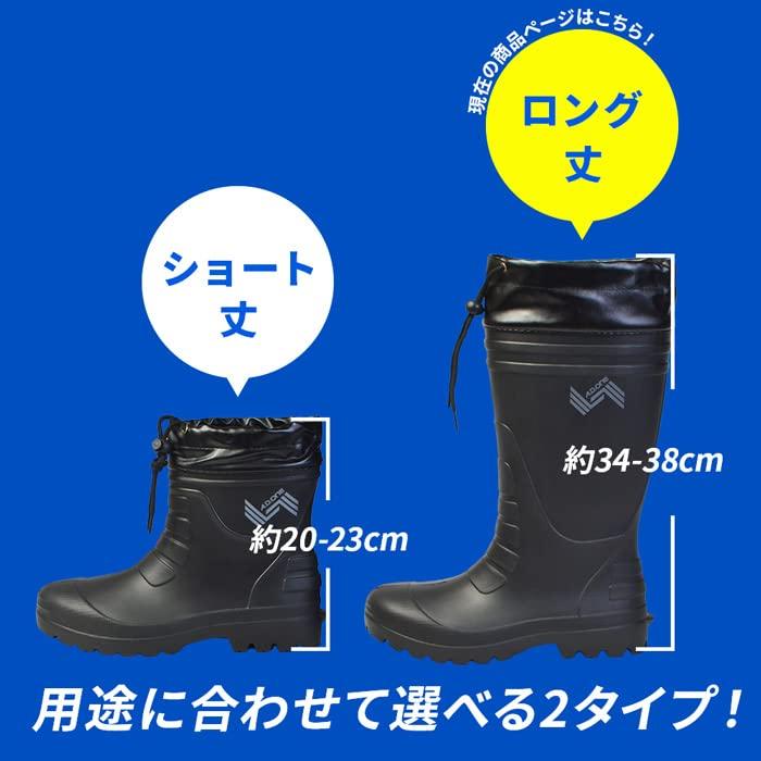 rain boots for men and unisex boots with cuffs and removable perfect for outdoor activities like car and and available in large Perfect for heavy