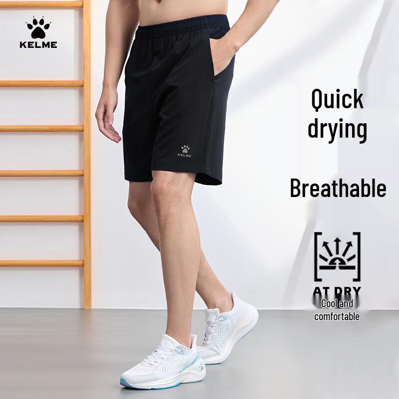 KELME Men s Quick-Dry Running Shorts M