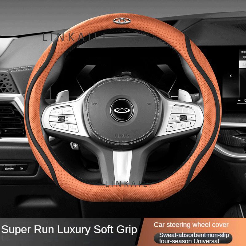 

Car nappa leather steering wheel cover suitable for Chery Tiggo 8 Arrizo 5 pro gx 5x eQ7 Chery Tiggo 7 Pro 2020 2021 2022 2023