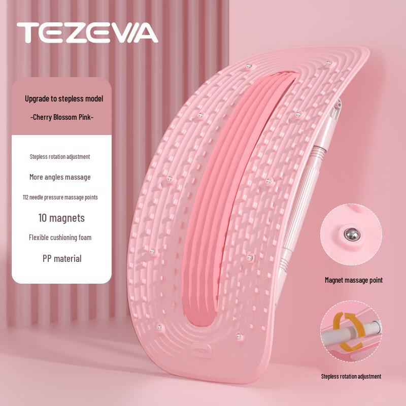Xinbodatezwa Lumbar Relief Stretcher Massager