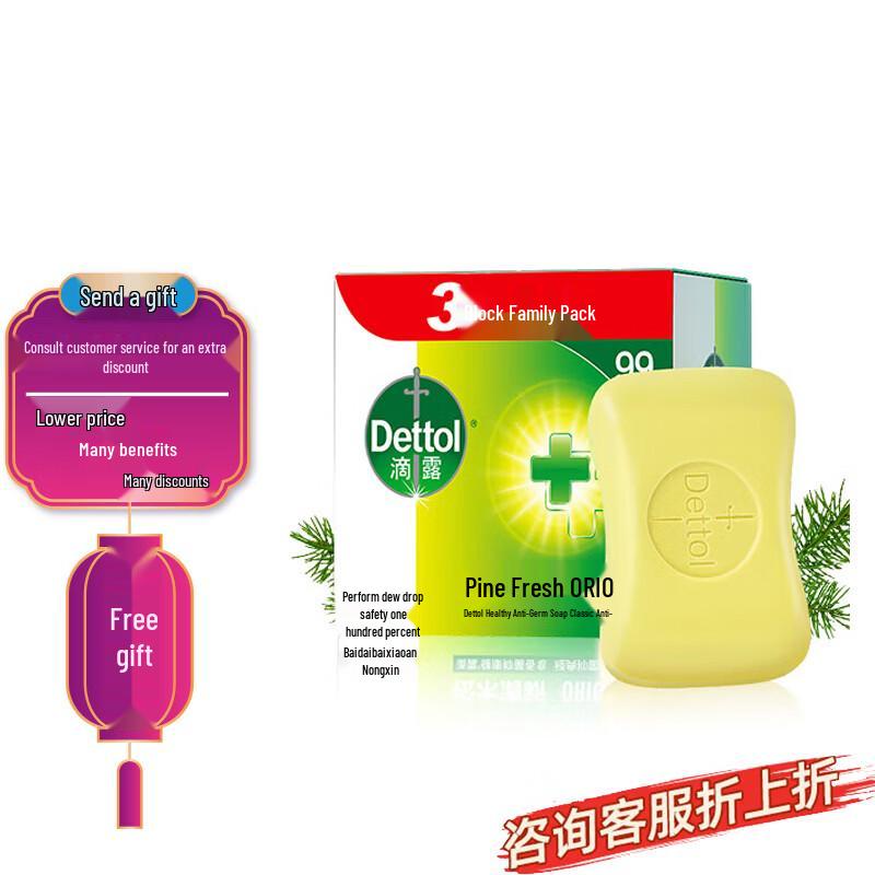 Dettol Multi-purpose Antibacterial Bar Soap