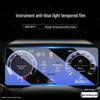 Volkswagen Magotan B9 Center Console and Navigation Screen Tempered Film Protector