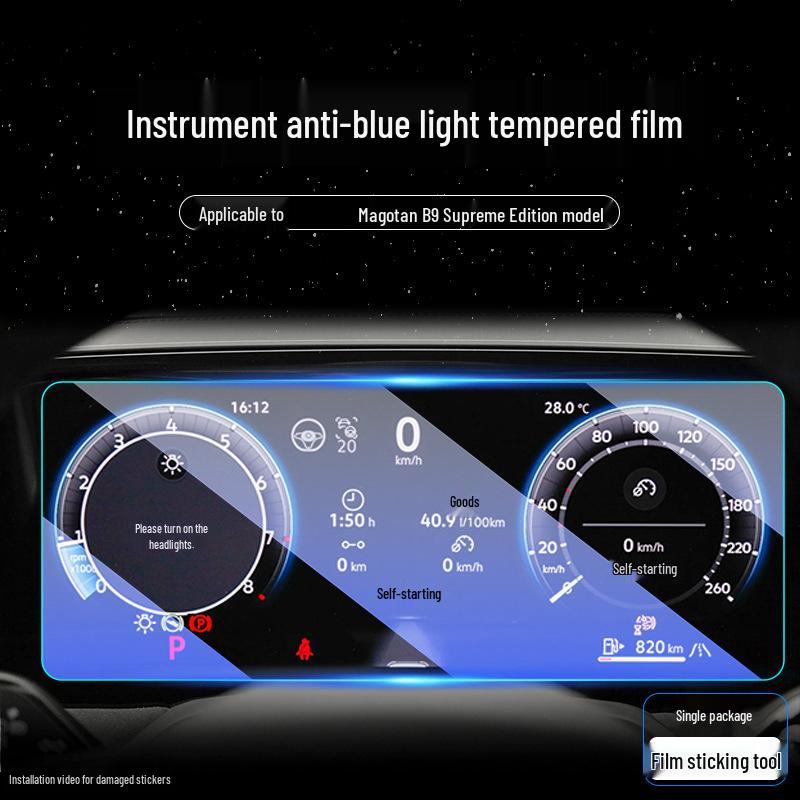 Volkswagen Magotan B9 Center Console and Navigation Screen Tempered Film Protector
