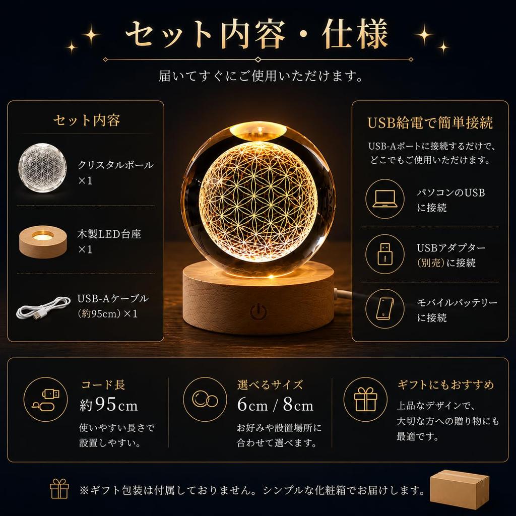 Tischlampe, Kristall-Blumenkugel, LED-Licht, Dekorationsartikel, Schlafzimmer Nachttischlampe, Indirekte Beleuchtung, Nachtlicht, Stilvoll (6cm)