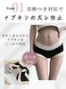 Sanitary Shorts for Day and Night Use Menstrual Period Menstrual Products [ComfyCove] 3-Pack - Breathable, - Underwear, Panties, Innerwear, (Assorted)