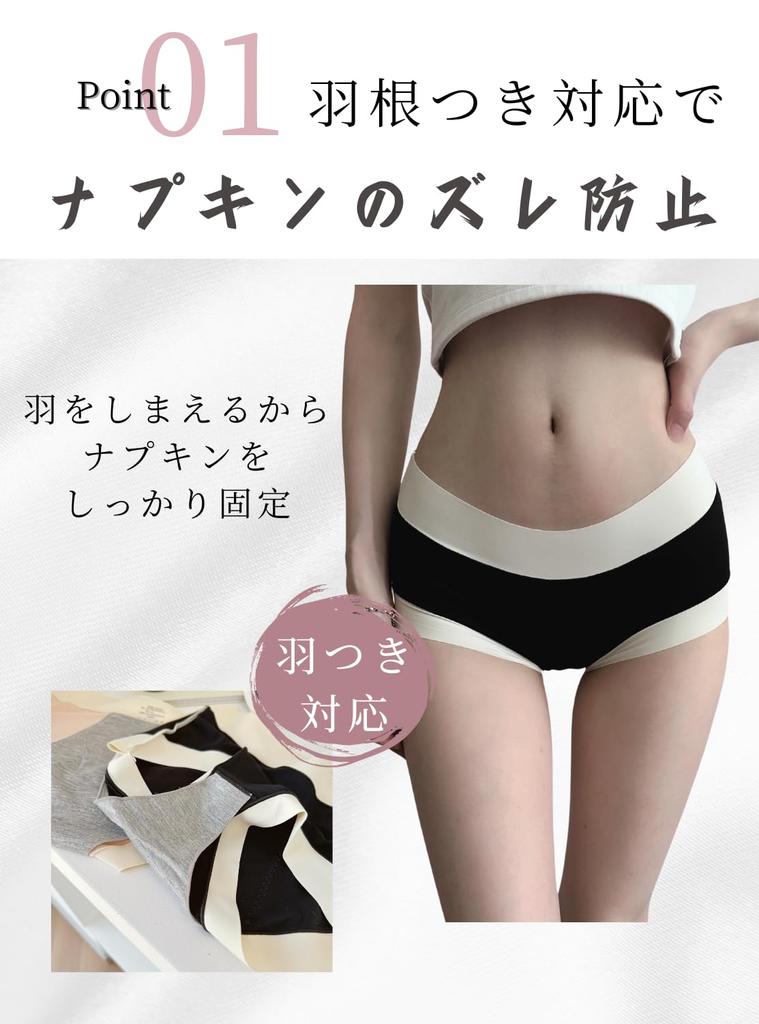 Sanitary Shorts for Day and Night Use Menstrual Period Menstrual Products [ComfyCove] 3-Pack - Breathable, - Underwear, Panties, Innerwear, (Assorted)