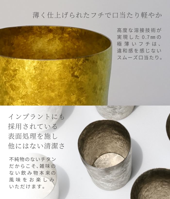 HORIE Pure Titanium Double-Layered Tumbler, Kiln-Crafted, Magnum, Double-Layered Design for High Insulation (G1, Magnum (500ml))