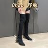 Fashion Pointed-toed Over-the-knee Boots for Women, New Elastic Boots In Autumn and Winter 2025, Thick-heeled Flying-woven High-heeled Boots for Women
