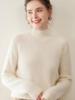 Women's Cable Knit Cashmere Sweater – Loose, Simple, Thickened, Half-High Neck for Autumn/Winter
