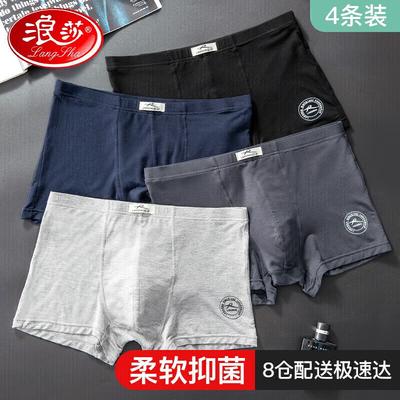 Men's 5A Antibacterial Bamboo Fiber Boxer Briefs (4-Pack)