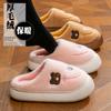 Cotton slippers home autumn and winter cartoon embroidery cotton mop indoor bedroom warm velvet platform shoes