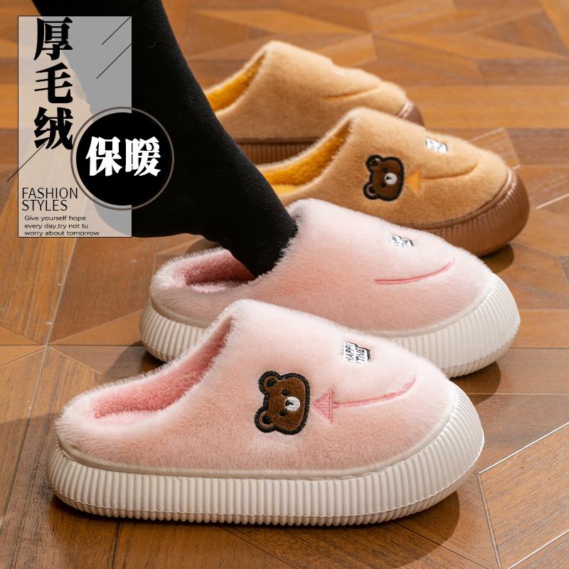 Cotton slippers home autumn and winter cartoon embroidery cotton mop indoor bedroom warm velvet platform shoes