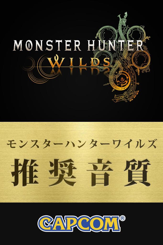 Sony Gaming Headset INZONE Monster Hunter Wilds Recommended Sound Quality Supervised by Fnatic Wireless Low Latency Wired Connection Cable Included 3D