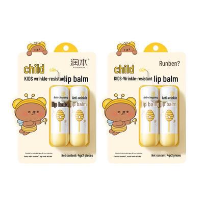 Runben Kids Anti-Chapping Lip Balm