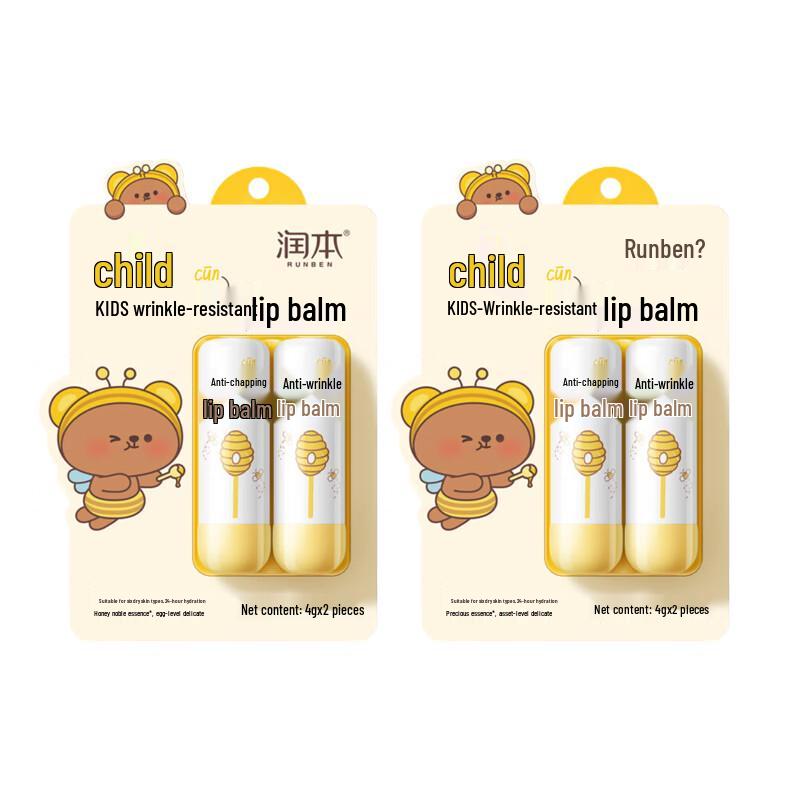 Runben Kids Anti-Chapping Lip Balm