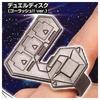 Serie Duel Disk Ring EX Turn Go Gacha Gacha Kapselspielzeug Yu-Gi-Oh! [8. Eilen!! ver.] (Einzelexemplar)