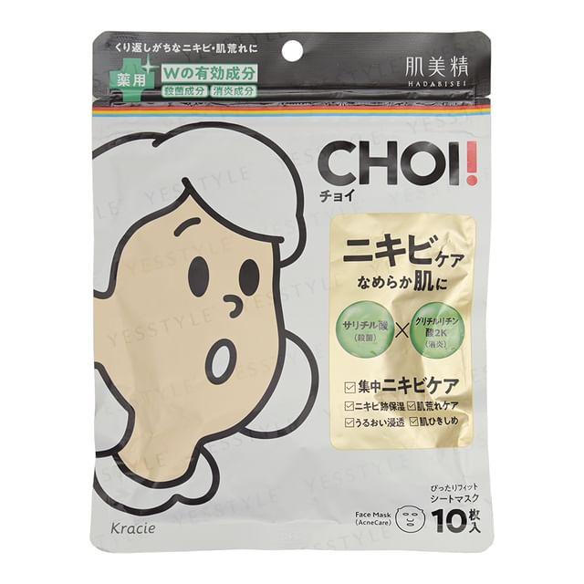 Kracie - Hadabisei CHOI Acne Care Mask 10 pcs