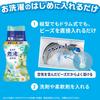 Lenor Boiling Level Super Deodorizing* Antibacterial Beads for Indoor Drying, Flower and Sun Scent, Trial Bottle 260mL