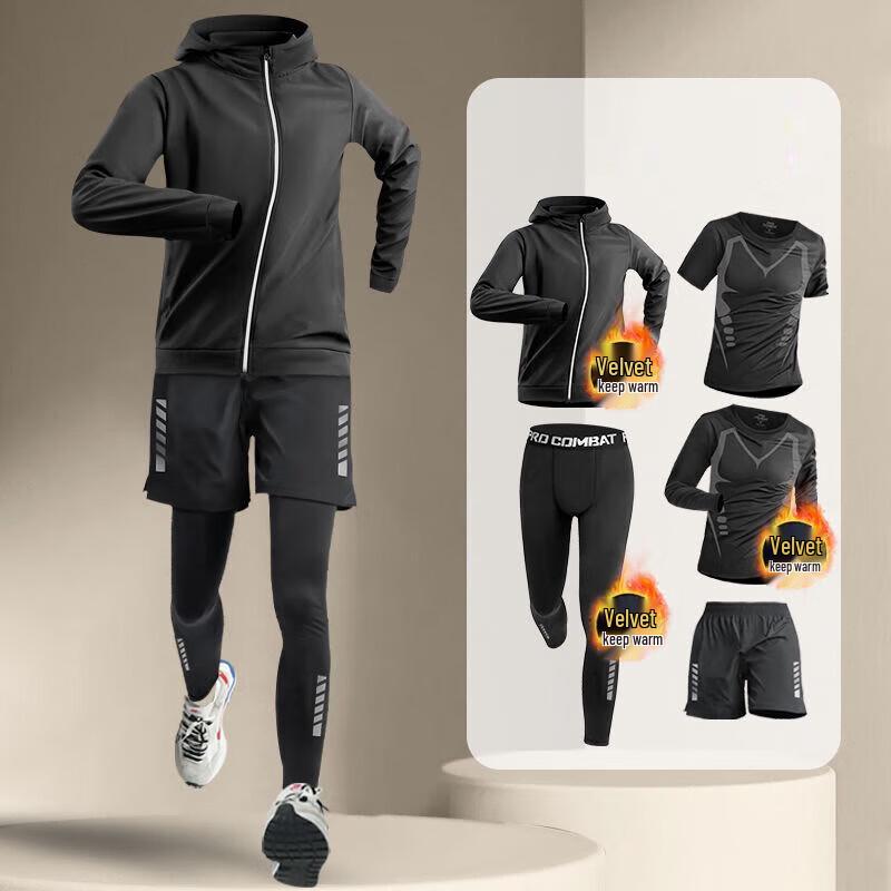 Men's Quick-Dry Running & Fitness Suit
