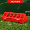 Chicken Trough Small Automatic Waterer Quail Feed Feeder Rutin Chicken Trough Chicken Automatic Feeder