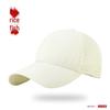 Men's and Women's Quick-Dry Mesh Baseball Cap - Large Fit, Outdoor Sun Protection, Duckbill Design