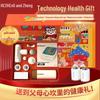 Hezheng Wellness Gift Set for Parents and Elders