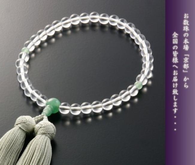 Kyoto Butsudan Hayashi Prayer Beads for Women, Pure Silk with Miyako Tassel, Genuine Crystal and Indian Jade (Jadeite) [Prayer Beads Bag Set] W-032,