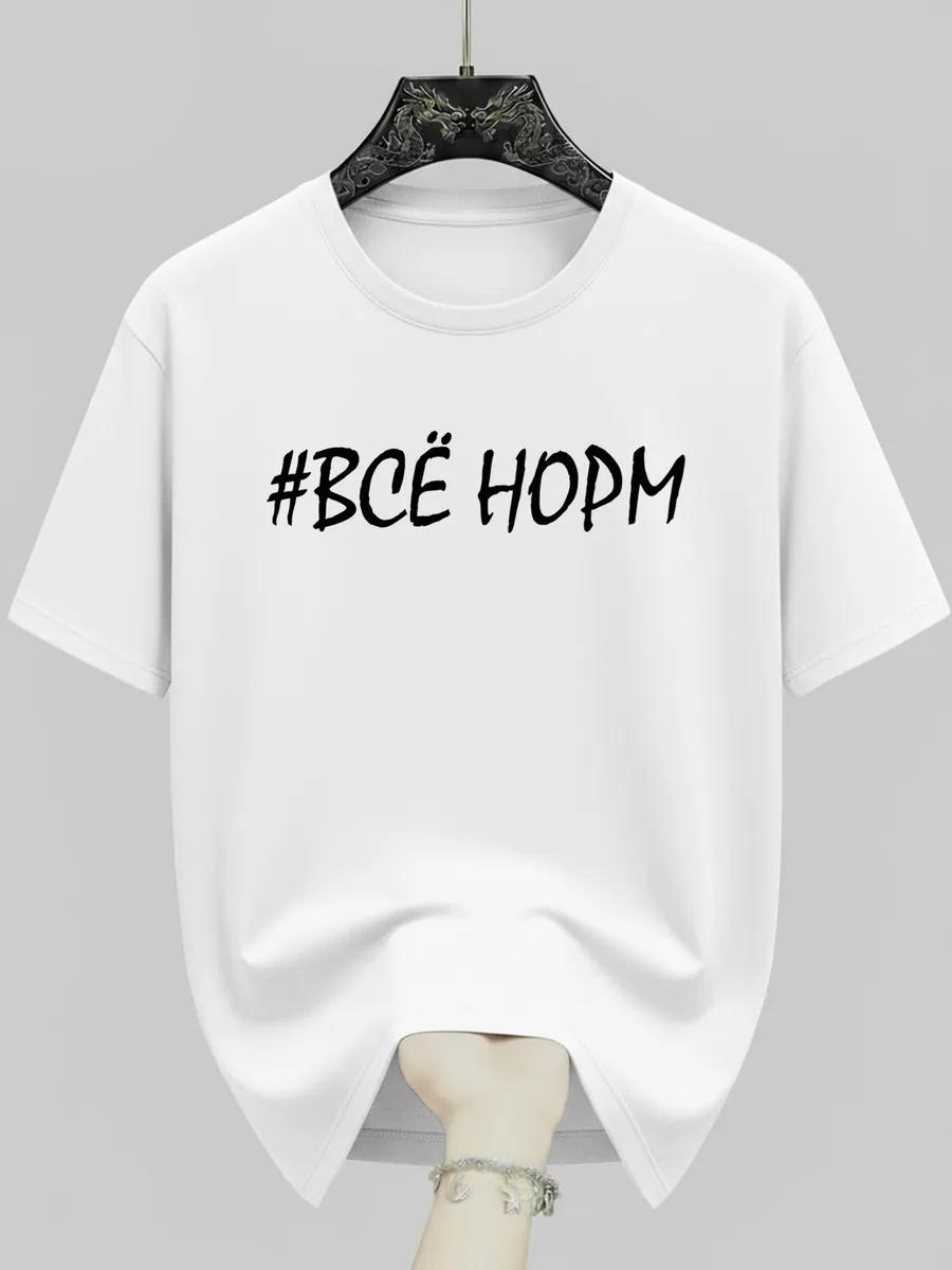 Black cotton T-shirt with print L