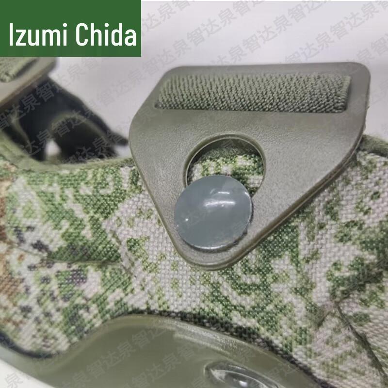 Quanzhida Tactical Camouflage Protective Gear Set