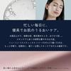 Nishikawa Newmine Pillowcase Cosmetics Notification Pillow Cover 90X45cm Washable Original Name Included Cosmetics with Moisturizing Vitamin E