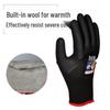 Dengsheng 306 Waterproof, Non-Slip, Wear-Resistant Winter Gloves for Cold-Weather Fishing (Fleece-Lined, -40°C Protection)