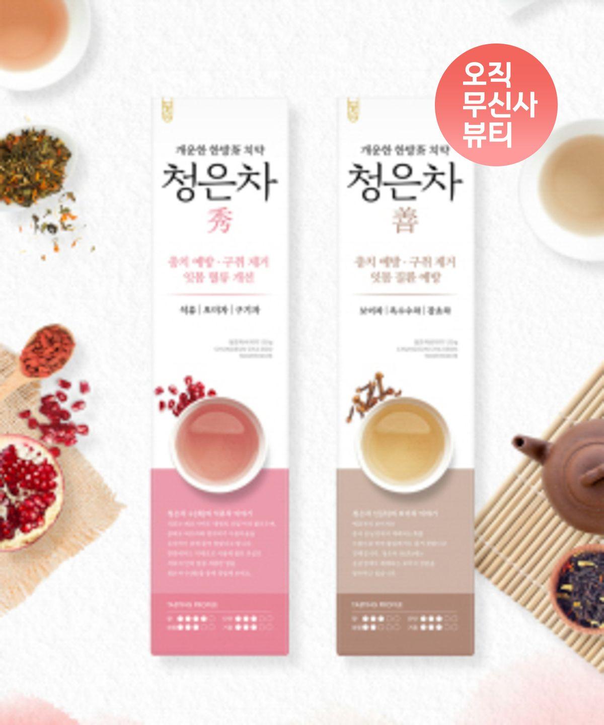 Cheongeuncha Toothpaste 3-Pack * Choose 1 of 2 Su-si-yak 120g x 3 packs