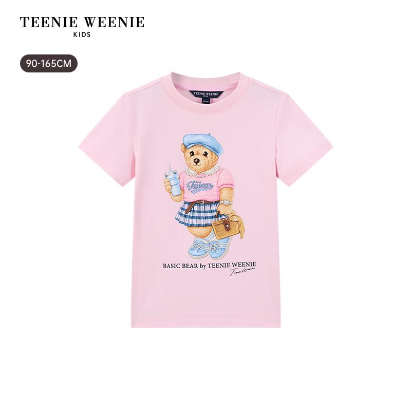 Teenie Weenie Kids Bear 5A Anti-bacterial Short Sleeve T-Shirt