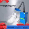 Xieyu Mobile Welding Fume Purifier