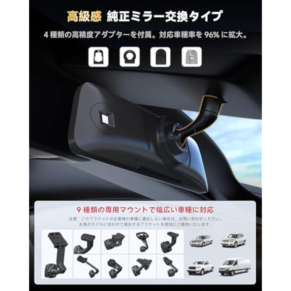 AUTO-VOX T9 Pro RM Dash Cam, Mirror-Style, Front and Rear Cameras, Detachable, 10-Inch, OEM Repla...