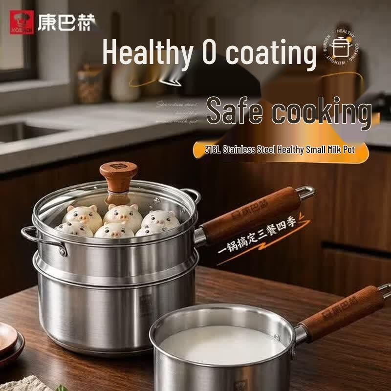 KOBACH 316L Stainless Steel 16cm Milk Steamer & Baby Food Pot