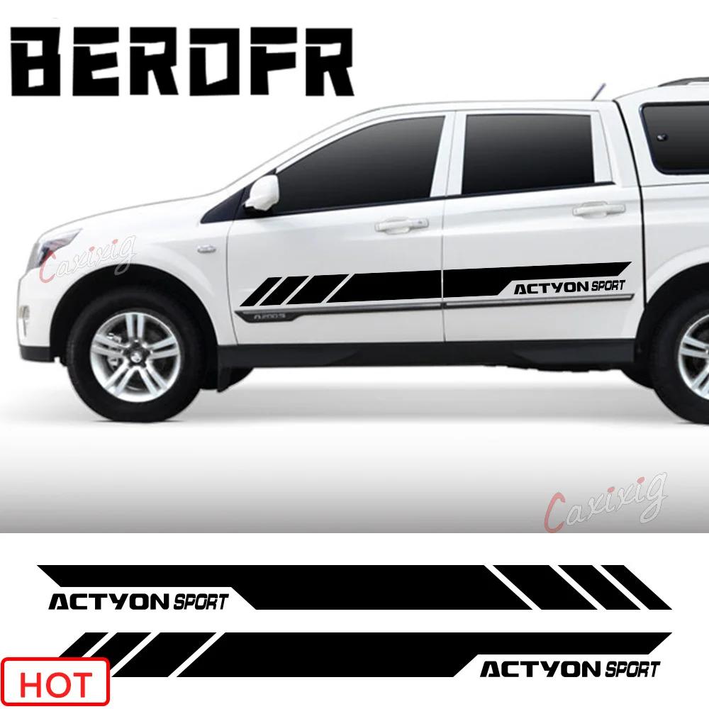 Car Sticker For Ssangyong Actyon Sport AX5 Truck Door Side Stripes Style Decals Vinyl Cover Auto Tuning DIY Accessories