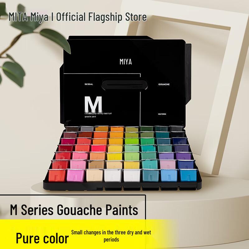 MIYA M Series Jelly Gouache Paint Set