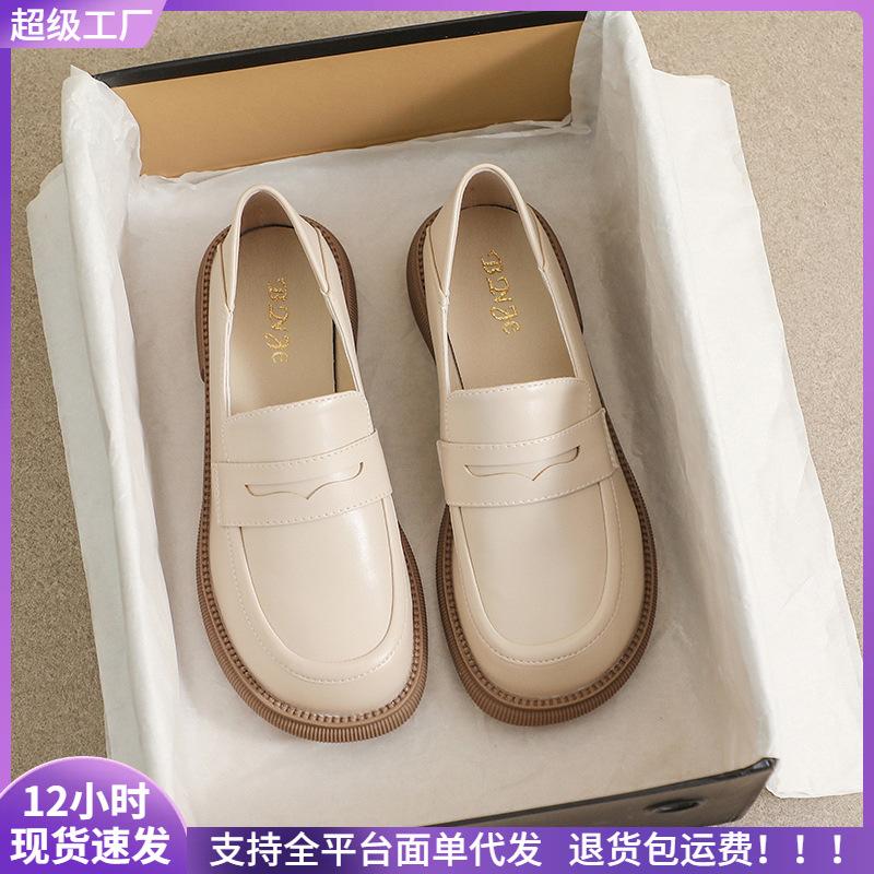 

Platform shoes women s retro small leather shoes thick heel one pedal soft sole single shoes 34 абрикосовий