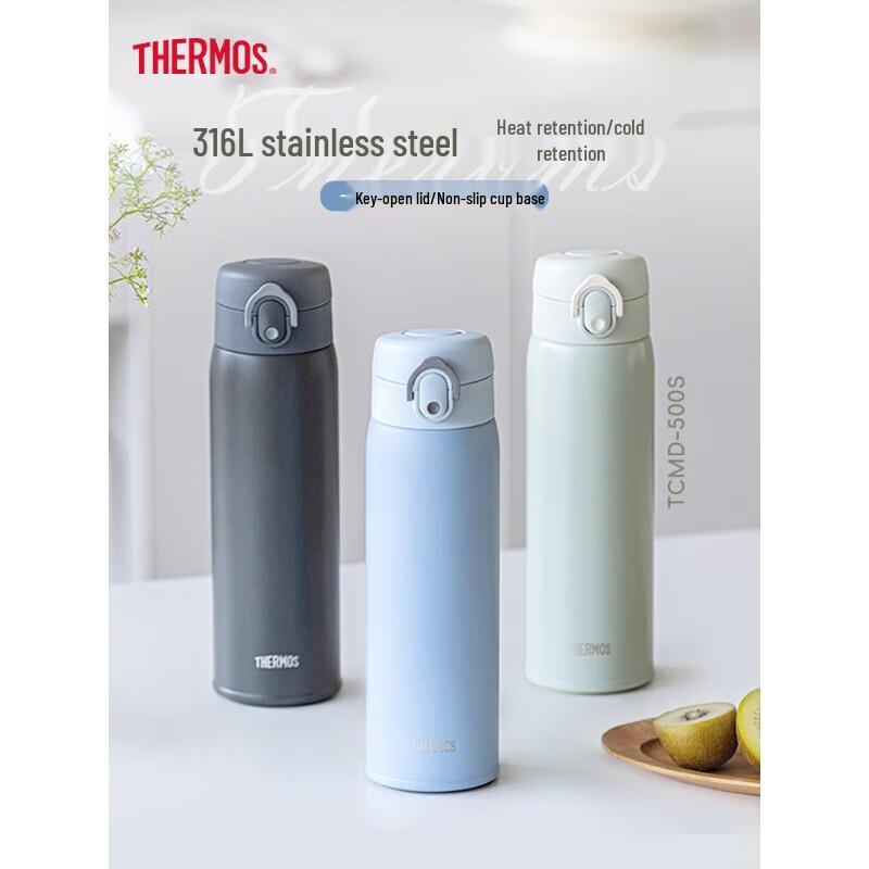 THERMOS TCMD-500S 316L SS Insulated Travel Mug