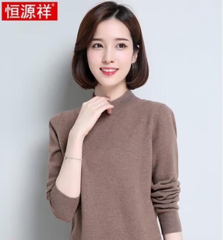 Hengyuanxiang Women's Cashmere Base Layer Sweater