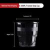 Xihe 200ML Disposable Frosted Cups